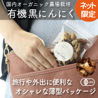 1袋