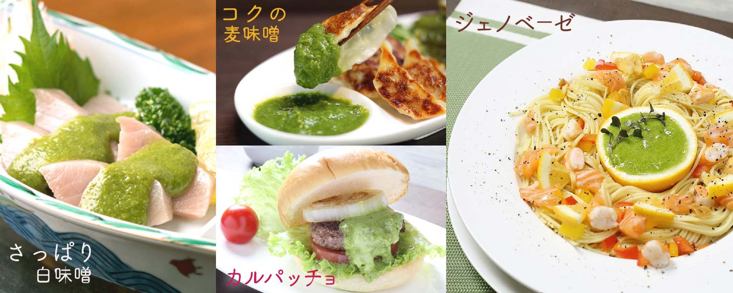 和洋4種類から選べるから、その日の気分や食材で楽しさ無限大。