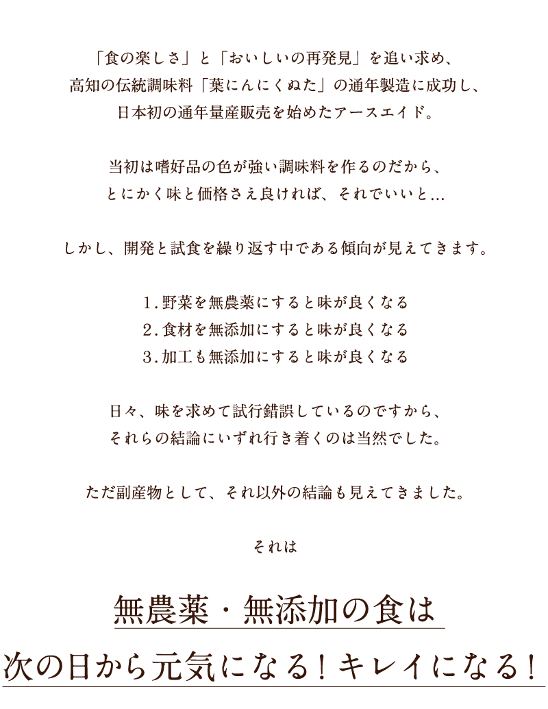 幸せループ３要素 アースエイド公式