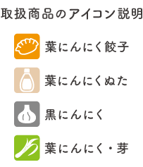 取扱店舗 アースエイド公式オンラインストア 取扱店舗 アースエイド公式オンラインストア