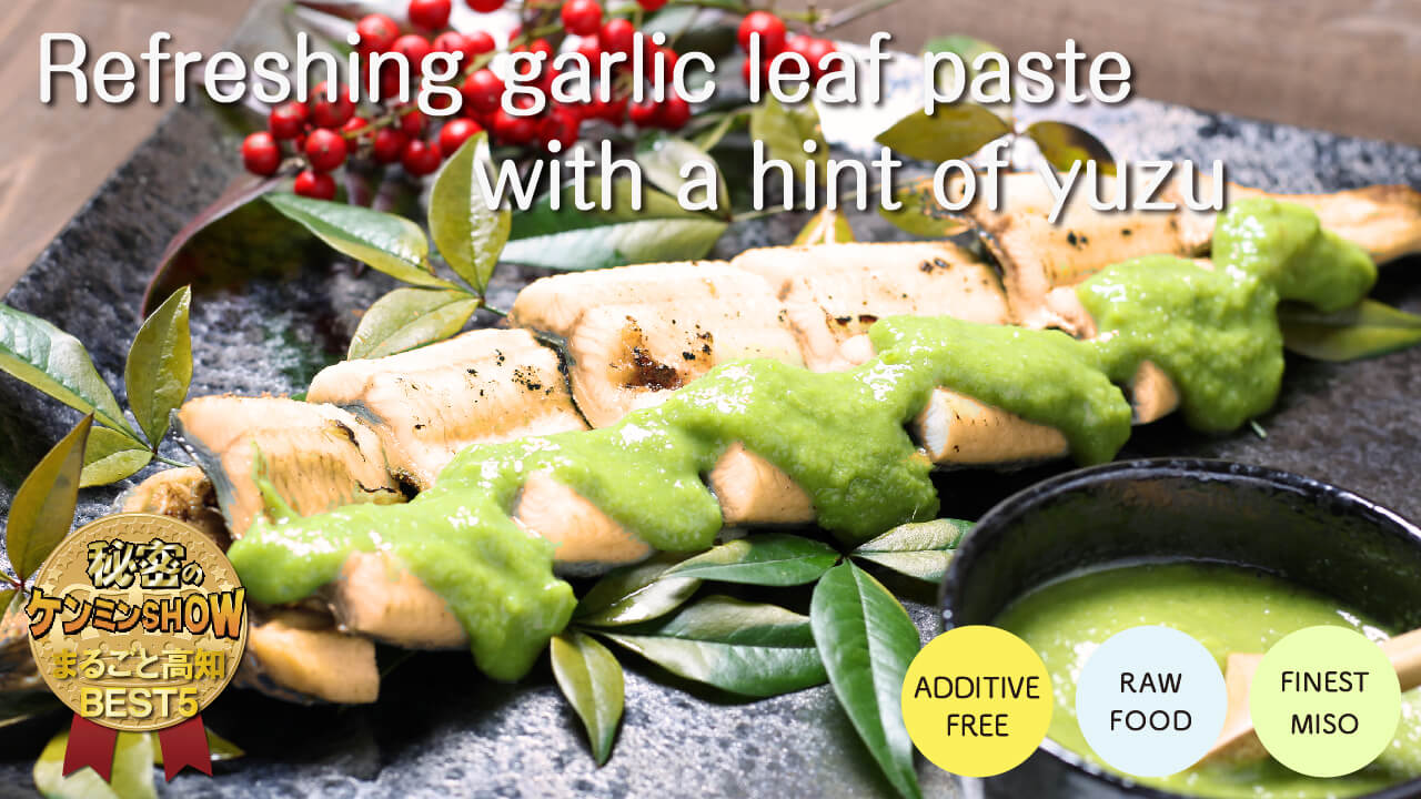 Refreshing garlic leaf paste with a hint of yuzu